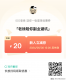 星球优惠券 (2)